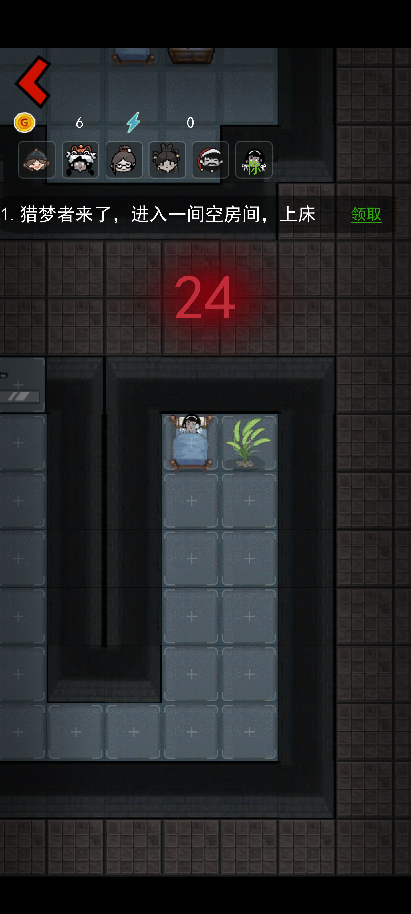 女子校园模拟器