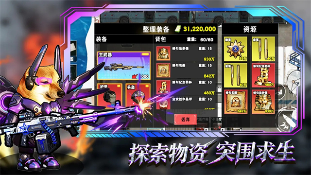 女子校园模拟器