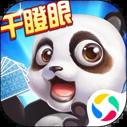 干瞪眼扑克牌app 3.2.8