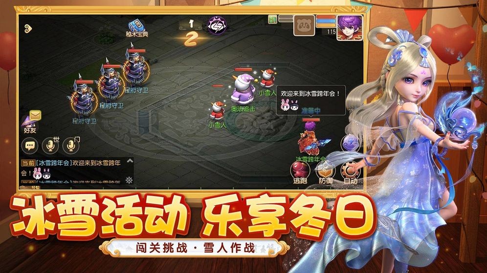 女子校园模拟器