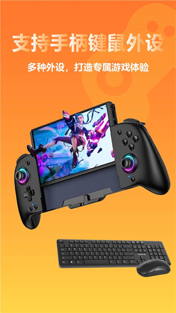 女子校园模拟器