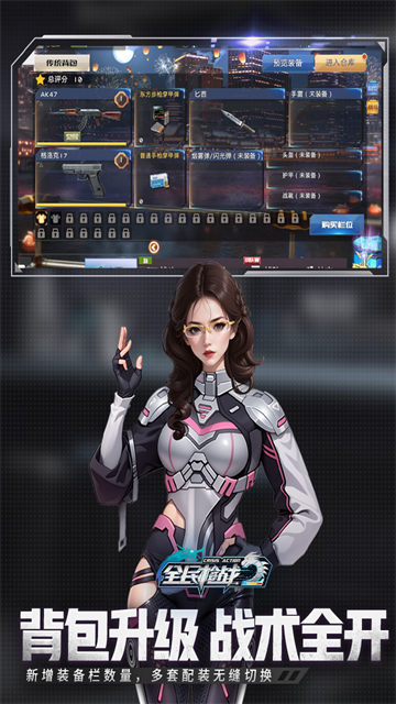 女子校园模拟器