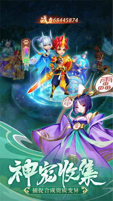 女子校园模拟器