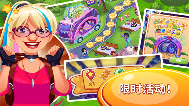 女子校园模拟器