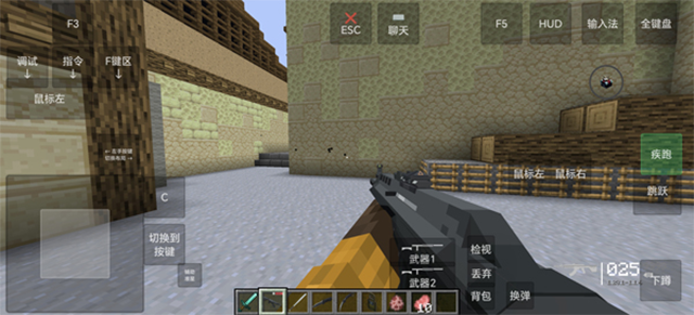 女子校园模拟器