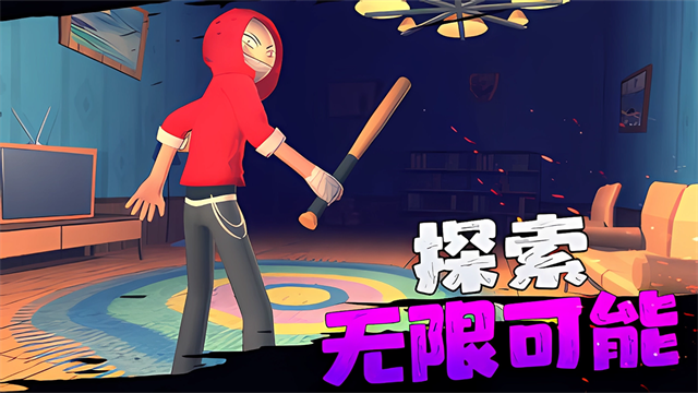 女子校园模拟器