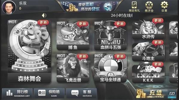 水果机老虎机安卓版