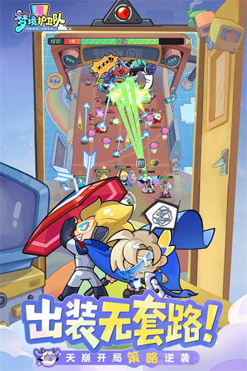 女子校园模拟器