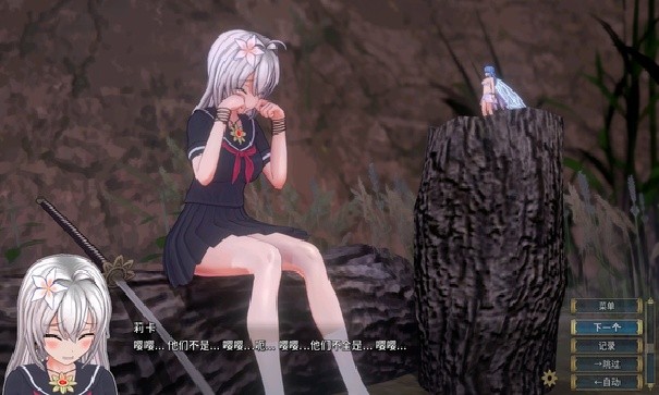 女子校园模拟器