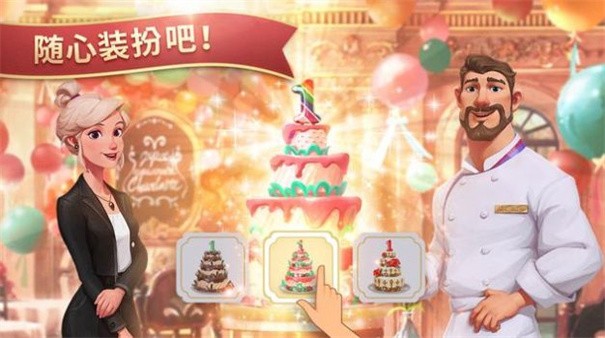 女子校园模拟器