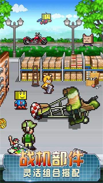 女子校园模拟器