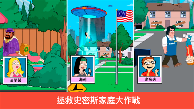 女子校园模拟器