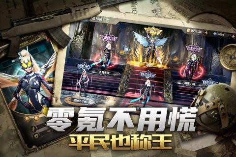 女子校园模拟器