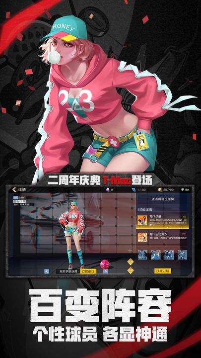 女子校园模拟器