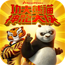 功夫熊猫：神龙大侠 v1.0