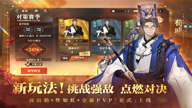 女子校园模拟器