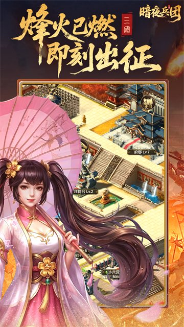 女子校园模拟器