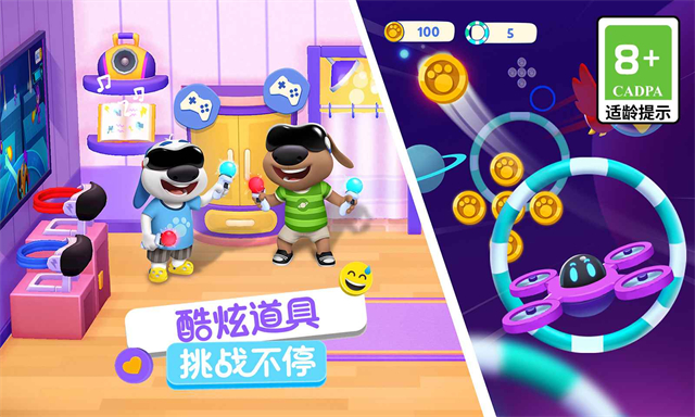 女子校园模拟器