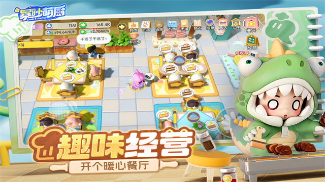 女子校园模拟器