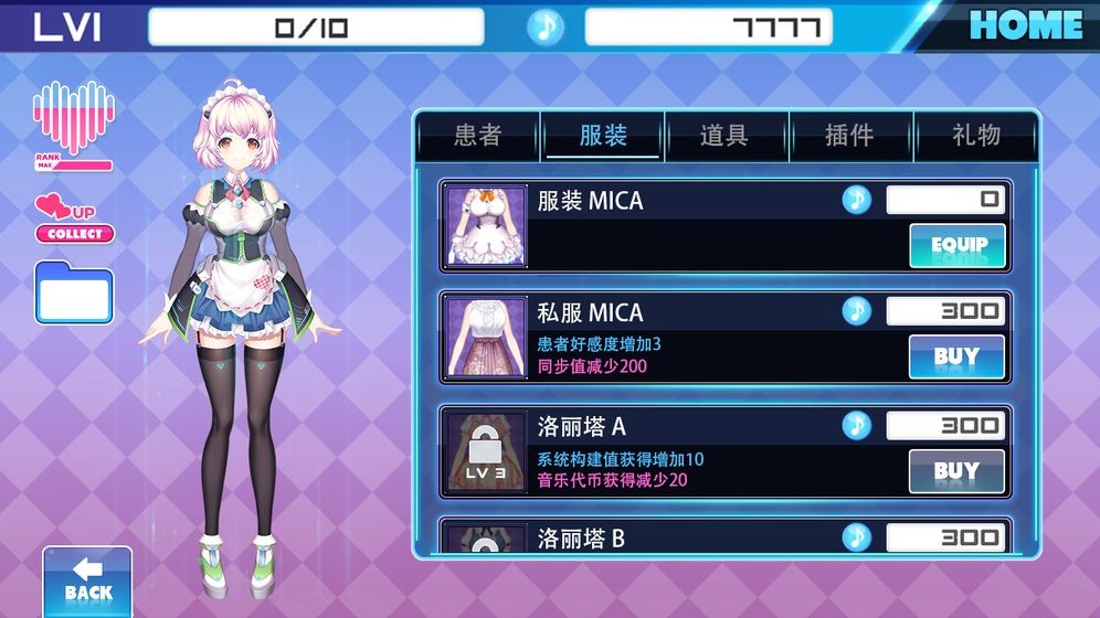 女子校园模拟器