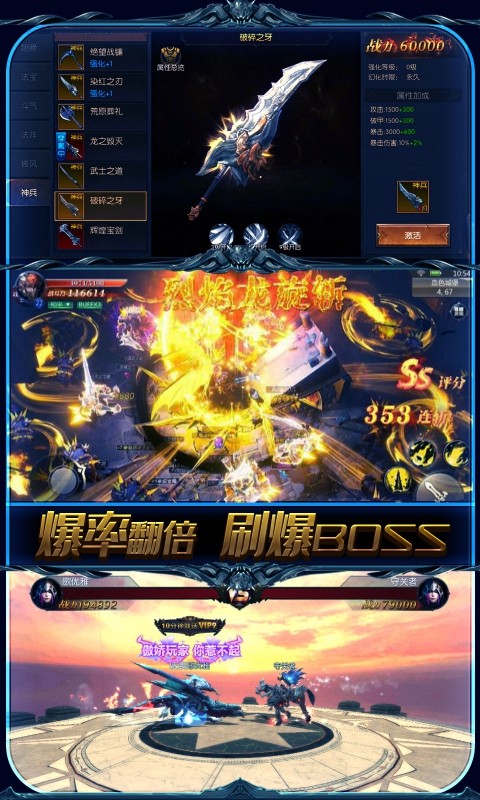 女子校园模拟器