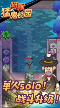 女子校园模拟器