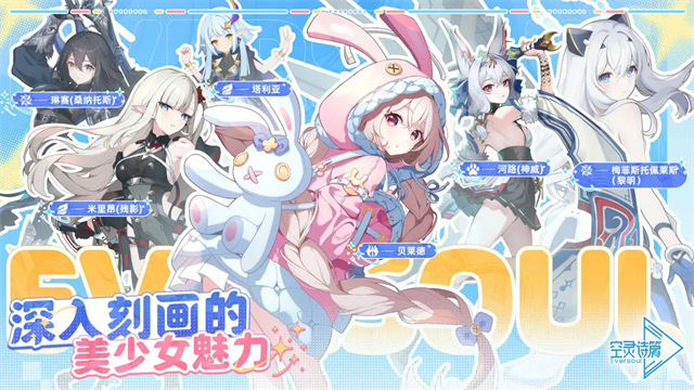 女子校园模拟器