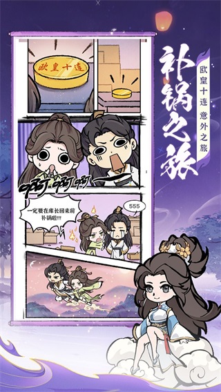 女子校园模拟器