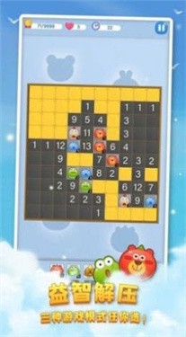 女子校园模拟器