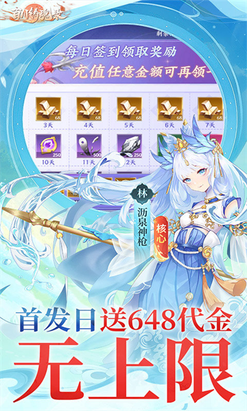 女子校园模拟器