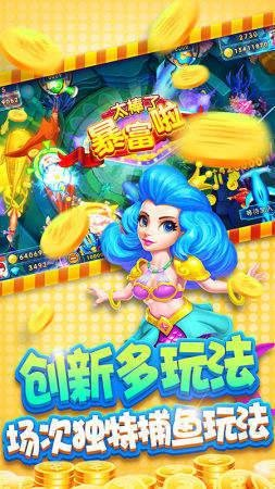 10块打鱼赢钱秒提现