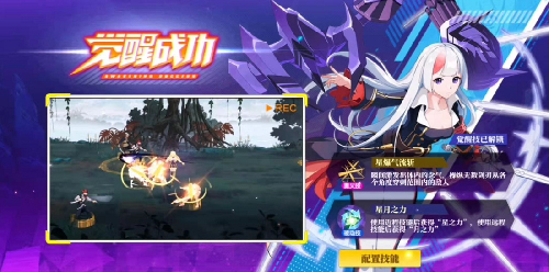 神陵武装龙骑士技能搭配技巧