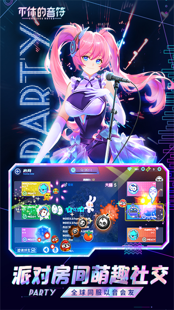 女子校园模拟器