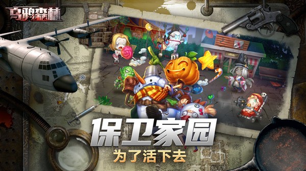 女子校园模拟器