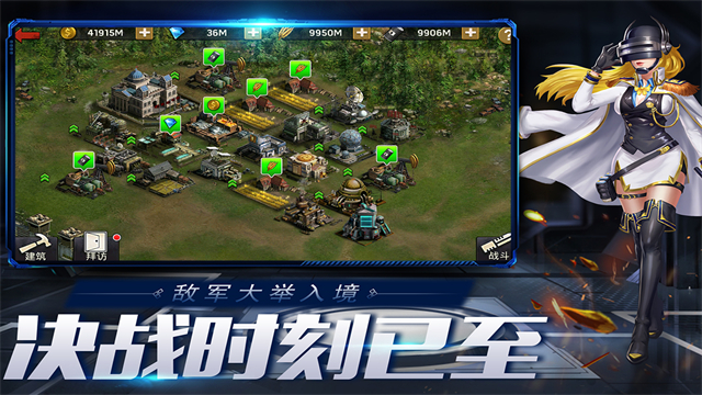 女子校园模拟器