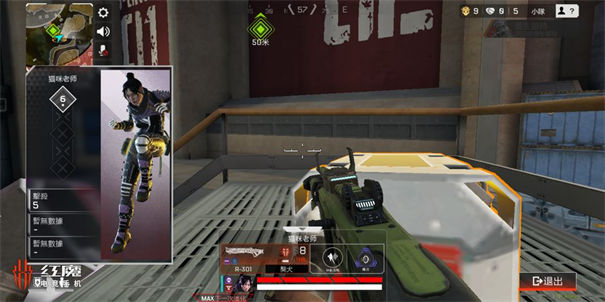 Apex英雄手游港服