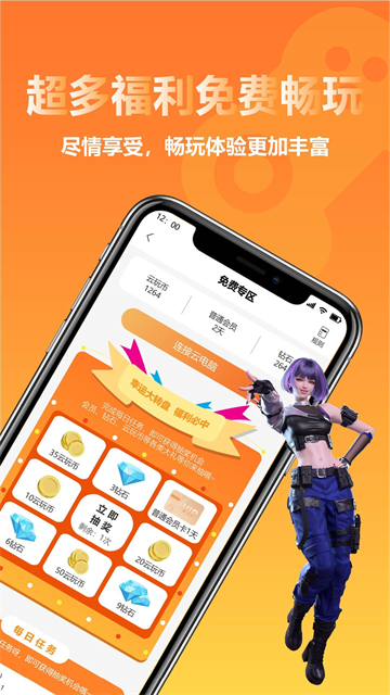 女子校园模拟器