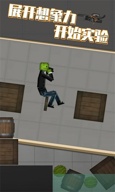 女子校园模拟器