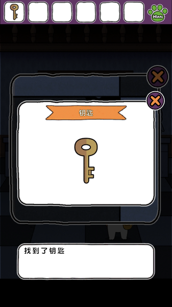 白猫大冒险2不可思议之馆