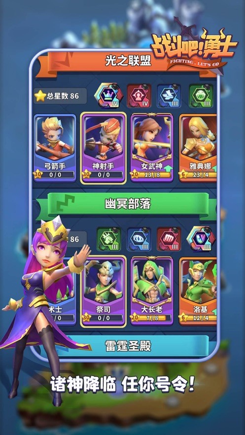 女子校园模拟器