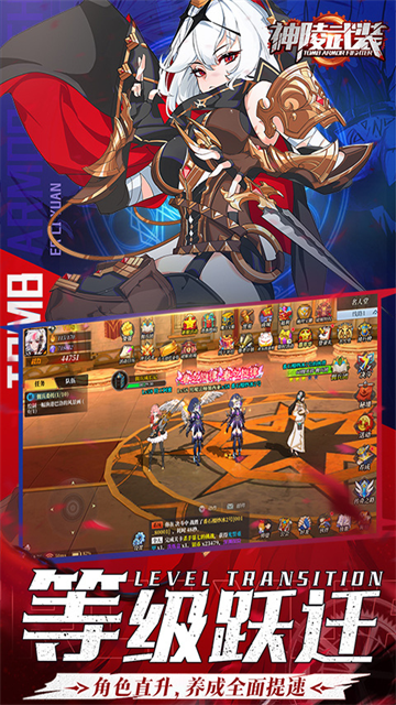 女子校园模拟器