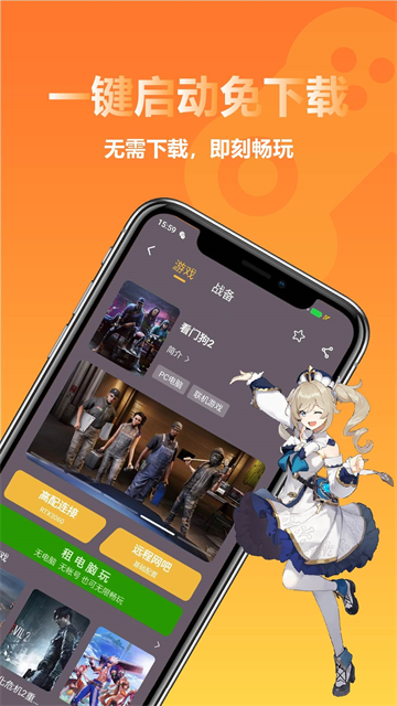 女子校园模拟器