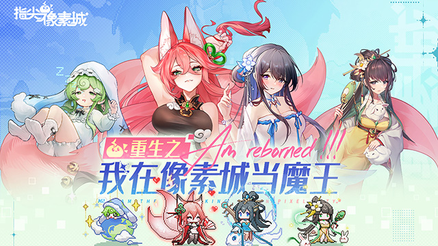 女子校园模拟器