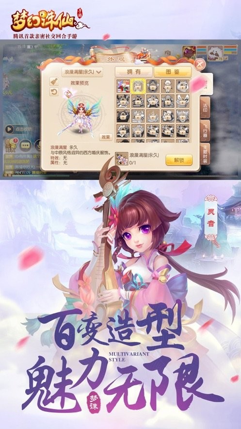 女子校园模拟器