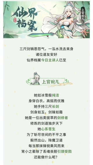 诛天剑侠游戏画面