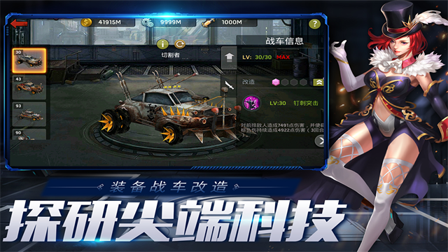 女子校园模拟器