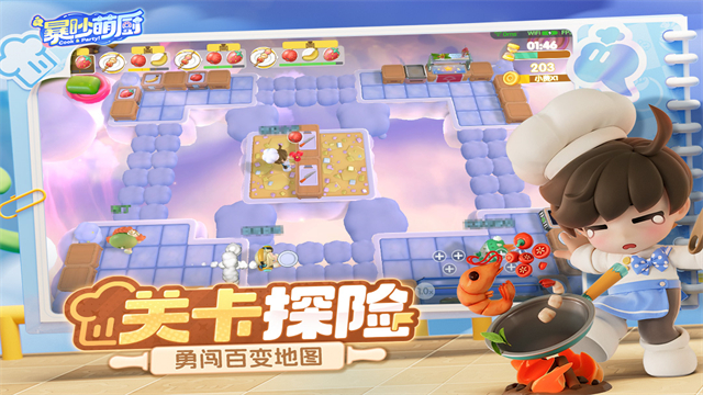 女子校园模拟器