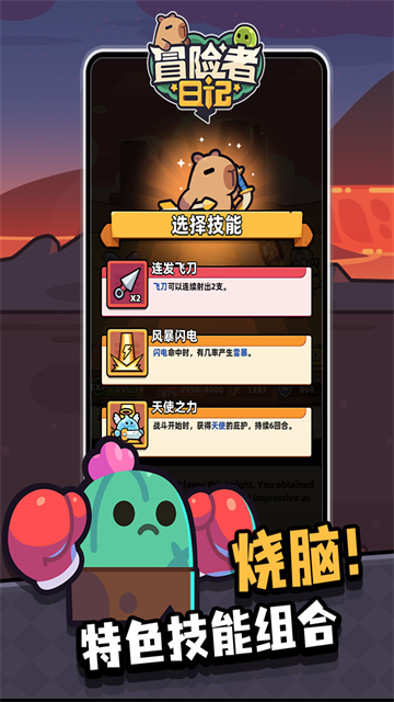 女子校园模拟器