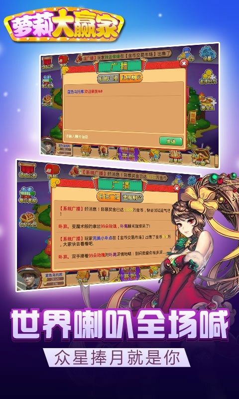 女子校园模拟器