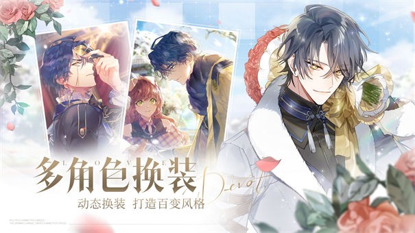 女子校园模拟器